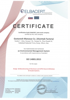 گواهینامه iso14001 کارخانه آلومتاب